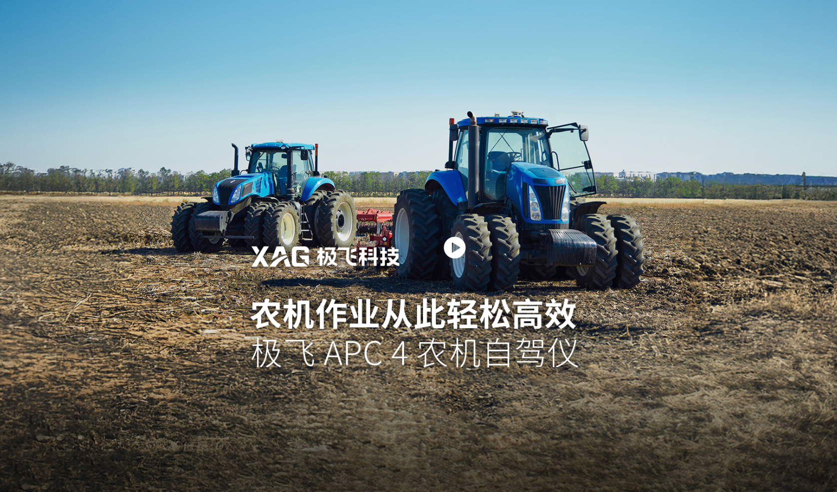 APC4 封面